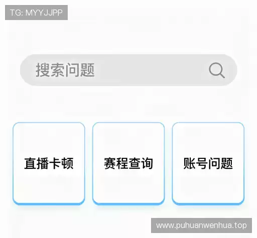 常见问题解答